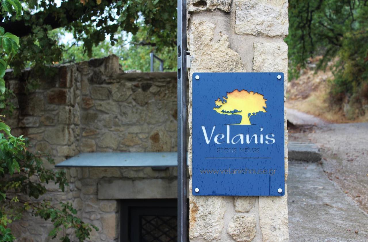 Velanis ηouse, Style Into Nature - Secluded Σπίτι διακοπών *